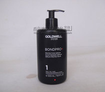 Imported gwei BP chain lock enhanced essence core lock milk protection essence dyeing and hot hair protection