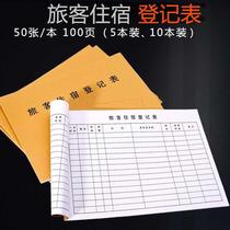 Hotel Registration Hotel registration Hotel registration Hotel registration Hotel registration Hotel registration Hotel registration Hotel registration Hotel registration Hotel registration Hotel Registration Hotel Registration Hotel Registration Hotel Registration Hotel registration Hotel registration Hotel registration