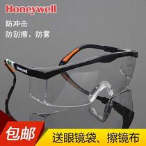 Windproof Male riding motorcycle Female dustproof Anti-mosquito anti-insect anti-rain Transparent eye postoperative protective goggles