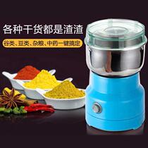 Bait shredders plug-in electric power small portable electric pangling machine fishing grain bait grinding machine