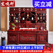 Red Wood South American Acid Branches Wood 2m Landscape Desk Boss Table Ming and Qing Classical Solid Wood Computer Desk Large Class Desk Desk