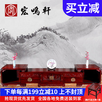 Red wood furniture living room Chinese solid wood ground cabinet imitation ancient film and TV cabinet South American acid branch wood telescopic triple-combined TV cabinet