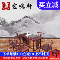 Hongming Xuan Hongmu Home Private Gongfu Tea table and chairs Combined Chinese solid wood Leisure Table South American Acid Branches Wood Mini Tea Table