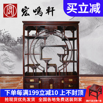 Hongming Xuan Red Wood Furniture Chinese Solid Wood Living Room Double Opening Multi-Treasure rack South American Acid Branch Five Forbou Ancient Shelf