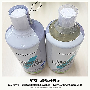 MyProtein液体左旋肉碱1瓶[170元优惠券]-寻折猪