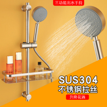 304 stainless steel brushed shower lift rod shower rod shower bracket movable adjustable fixed rod shower seat