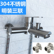 304 stainless steel surface shower hot and cold water faucet shower set electric water heater open pipe mixing valve switch