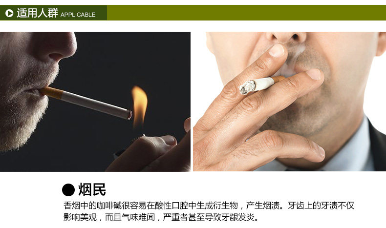 烟民牙膏超值2支装3支装新西兰redsealsmoker红印去烟渍牙膏烟民牙膏