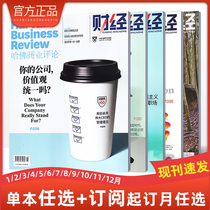 Finance Harvard Business Review Chinese Edition Business Finance Management Economy Books Magazines Subscribe 2022 2021 1211109 8 7 6 5 4 3 