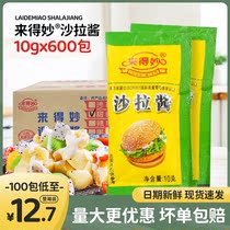 It’s a wonderful salad dressing 10 grams*600 packs of sweet fruit salad dressing sushi hand-catching burger crispy corn