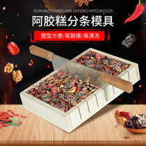 Ejiao Cake Cutting mold small cooling shape cutting strip Wood Splitter snowflake crisp right angle plate tray