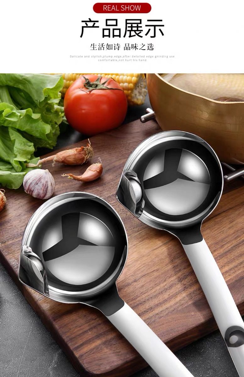 304不锈钢隔油勺过滤勺厨房食物油水分离厨具过滤油勺过滤勺神器