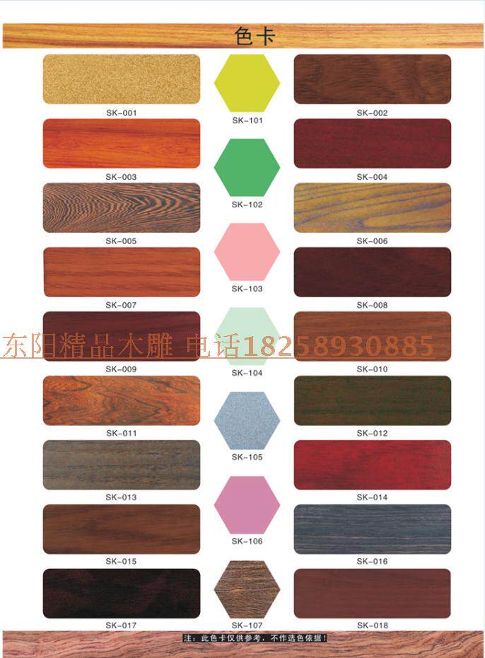 东阳木雕红木雕花月洞门落地罩 纯手工雕刻红花梨双凤