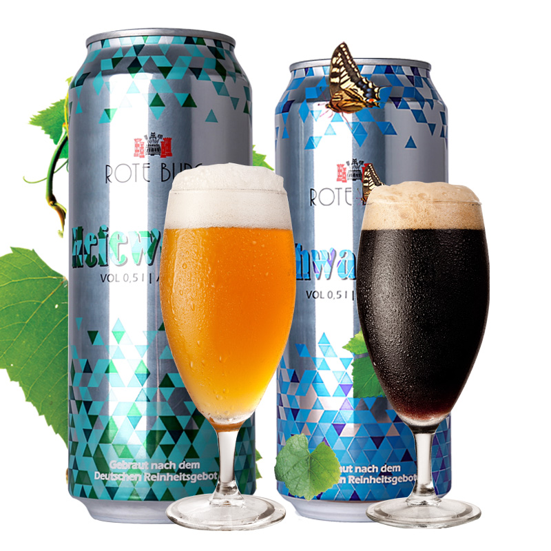 拍2减5进口啤酒罗滕堡德国原装小麦白啤酒黑啤酒套餐500ml*6瓶装_7折