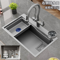 Kitchen nano gun gray sink 304 stainless steel washing basin thickened large single slot table washing dishwasher