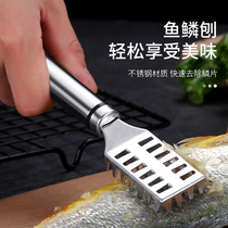 Stainless Steel Fish Scale Shaving scallopers Home Manual squamous desquamous deamers Kitchen Kill Fish Tools Fish Brushes