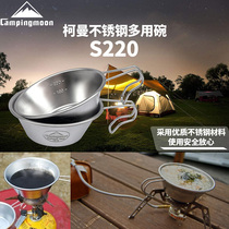 Outdoor portable thickened stainless steel bowl camping picnic multi-function set bowl tableware wine glass water cup can be heated