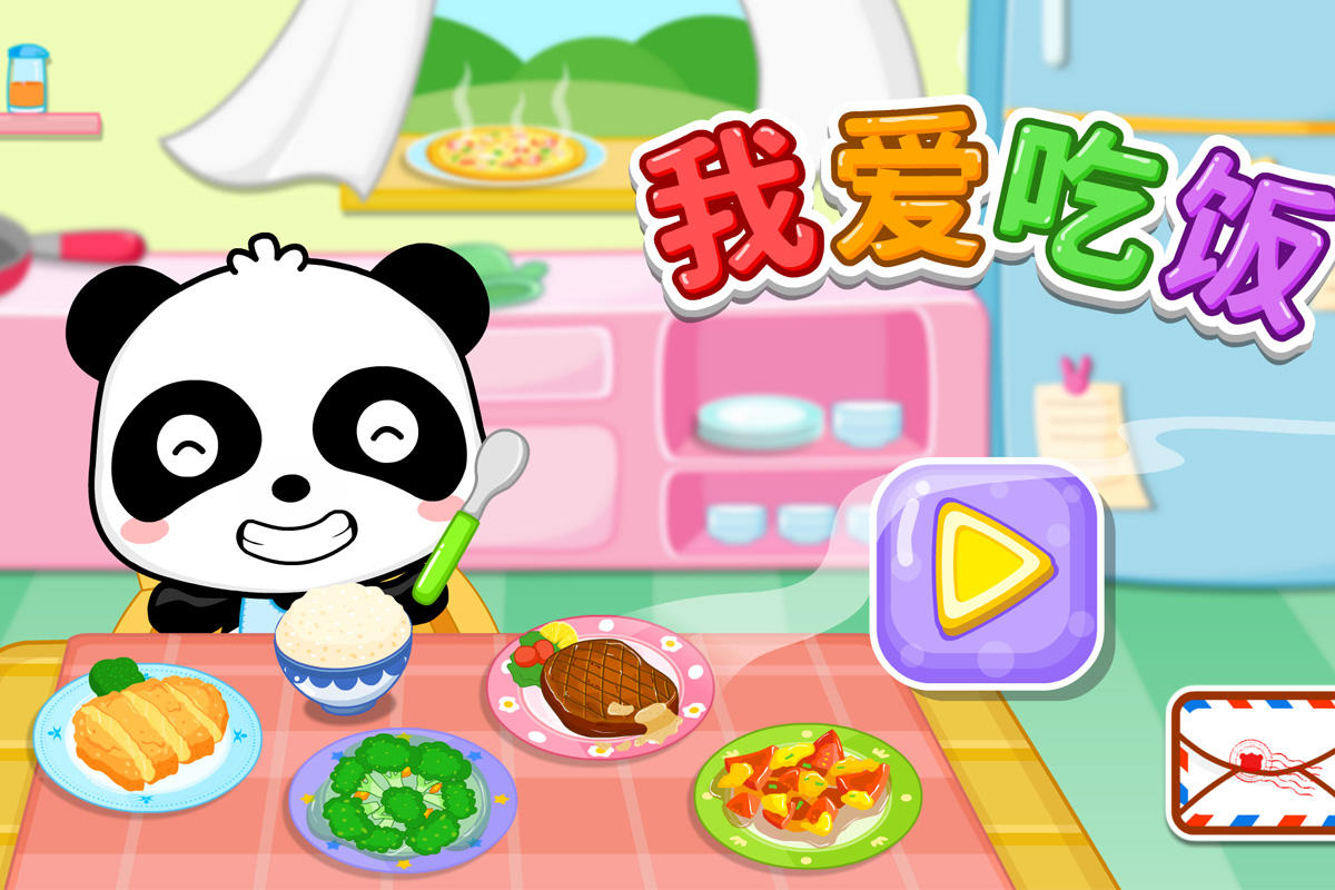 宝宝不爱吃饭?餐具选择学问大