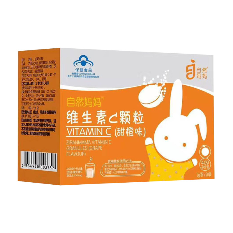 维生素c颗粒维c冲剂1岁以上补充vc儿童青少年宝宝