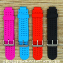 Reading man Childrens telephone watch W3T extended iron buckle strap with silicone send screwdriver tempered film