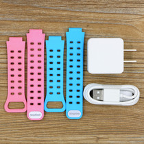 Reading man childrens phone watch W2H W2T W2S silicone strap pink blue charging cable charger