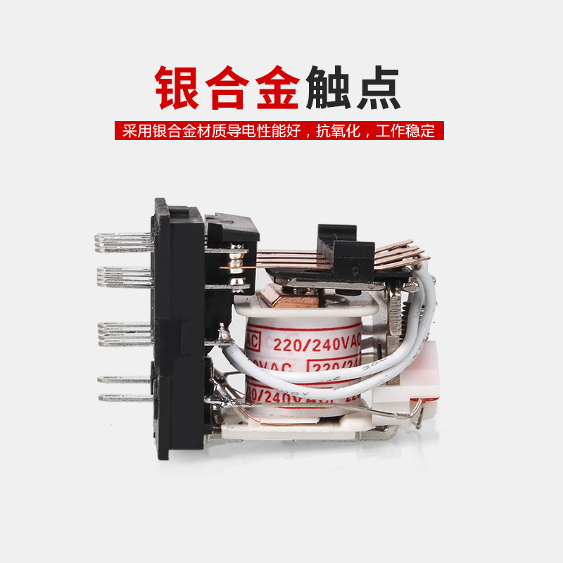 small relay hh54p intermediate relay electromagnetic relay 6v12v24v48v220v380v with base