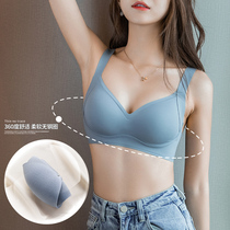 Japanese seamless underwear women's small corset push up rimless latex anti-drop breast bra 2021 new