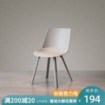 Jianmo furniture Nordic style plastic iron feet high-end modern simple household dining chair study chair leisure coffee chair