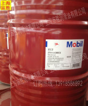Mobil DTE Circulating system oil Mobil VG32 Light grade system lubricating oil 208L