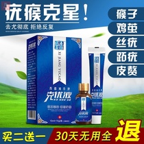 Filamentous especially removal of small meat meat monkey special treatment of meat thorns meat mouse milk mouse