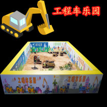 Kindergarten software Net red ball pool engineering vehicle playground Park anti-collision fence household soft bag sand pool guardrail