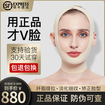 nobeemas official website small v face nobeemas face carving lifting tightening nasolabial folds thin face carving mask