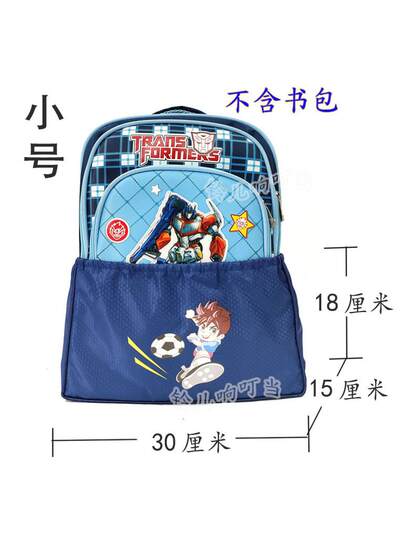큰 작은 방지 방지 학교 주머니 바닥 덮개 바닥 덮개 바닥 보호 커버 워머 마모 학생 배낭 튼튼한 만화 큰 작은 방지 방지 학교 주머니 바닥 덮개 바닥 덮개 바닥 보호 커버 워머 마모 학생 배낭 튼튼한 만화