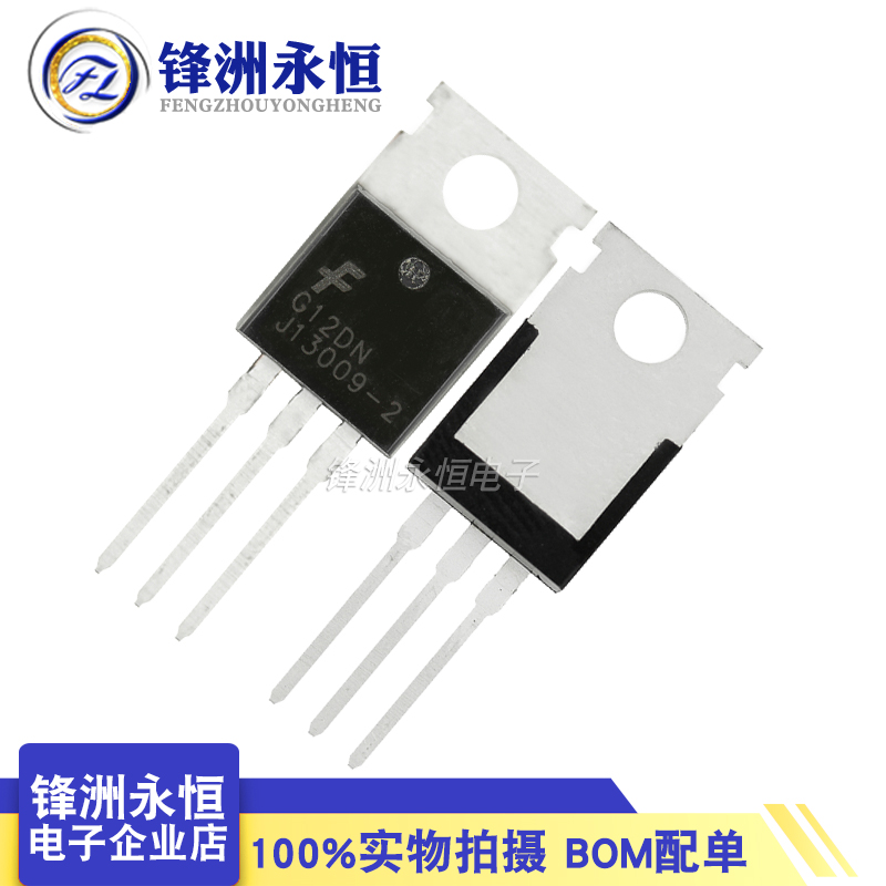FJP13009H2-Taobao