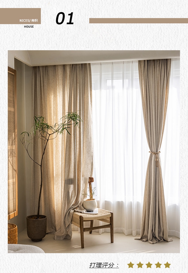 日系诧寂条纹名宿亚麻棉麻风格美式乡村纱帘窗帘阳台遮光客厅卧室