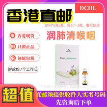 Set Price(Hong Kong Direct Mail) inovital 1~2 bottles of postprandial anti-oxidant daily