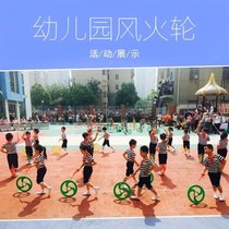 Kindergarten sports equipment runner Childrens outdoor activities Morning games Outdoor small sports equipment toys