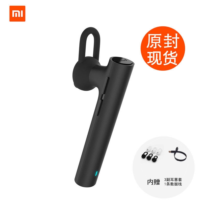 xiaomi / millet xiaomi bluetooth headset youth version mini ultra small earplugs in-ear sports driving headphones