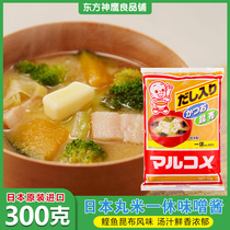 Imported from Japan Marumei Ichihu miso sauce 300g Miso soup sauce White miso instant miso soup package