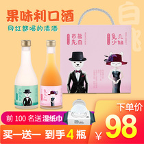 Japanese sake fruit-flavored liqueur white peach wine yuzu jiu Ms. 8% low sweet young fashion fruit drink plum wine