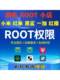 Xiaomi Redmi OnePlus Red Magic 휴대 전화 루트 권한 검은 상어 원격 안드로이드 루트 서비스 프레임 워크 숨겨진 환경 Xiaomi Redmi OnePlus Red Magic 휴대 전화 루트 권한 검은 상어 원격 안드로이드 루트 서비스 프레임 워크 숨겨진 환경