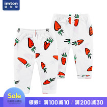 Babys parish baby long pants thin section Young children Anti-mosquito pants can open gear Summer boy girl air conditioning pants