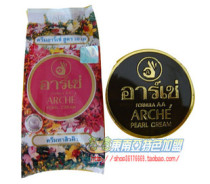 Thai original dress Yaqian pearl paste cosmetic paste to remove acne to print to yellow isolated real pearl paste RMB188 24