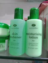 Original Clothing Boots Small Cucumber Three-minute Mask Five Pieces Water Replenishing Moisturizing Without Greasy Greasing and nourishing cream