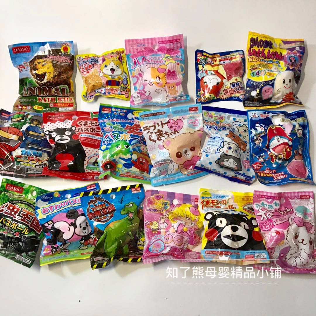 3件包邮日本大创芝麻街卡通交通浴盐泡澡球 入浴球 沐浴球 含玩具