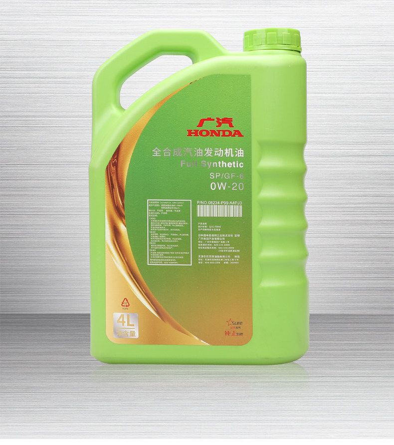 广汽本田雅阁锋范思域飞度xrv凌派专用汽车全合成sp0w20原厂机油