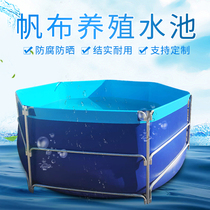 Canvas pool Large thickened folding sunscreen tarpaulin reservoir Koi with bracket fish farming round fish pond farming