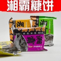 Xiangba bran cake bait square bait cake flap hook sea pole throwing rod explosion hook fish food fishing tackle