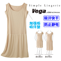 Japan cecile summer women thin armpit sweat-absorbing pad back heart sleeveless underwear jumpsuit night dress home and leisure