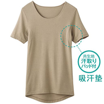 Japan bought cecile summer sweat-absorbing warm insulation vest armpit antiperspirant pad three-point sleeve underwear to reduce static electricity